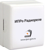  Радиореле ИПРО