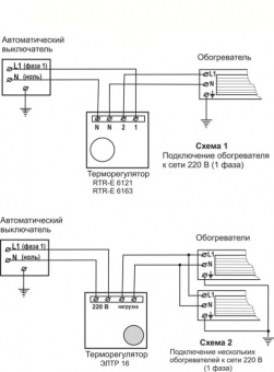 Терморегулятор EBERLE RTR-E 6121