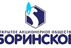 ОАО БОРИНСКОЕ