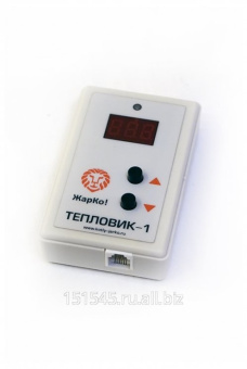 Электронный комнатный датчик температуры "ТЕПЛОВИК-1